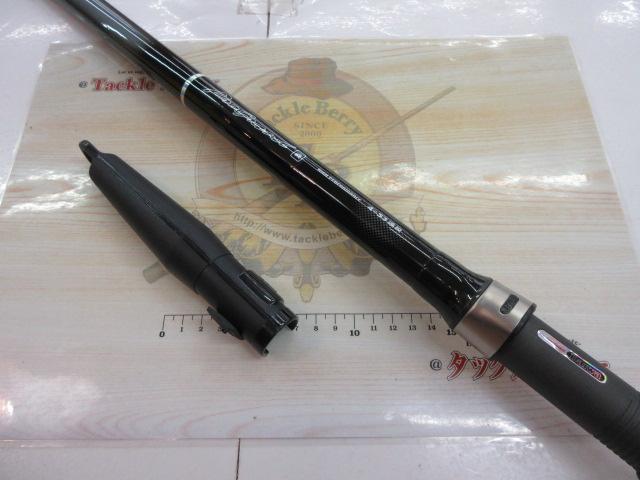 プログランド磯 4-53遠投｜＠ベリーネット 日本最大新品中古釣具WEB