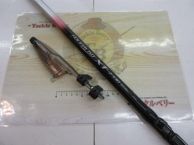 ホリデー磯XT 2-530｜＠ベリーネット 日本最大新品中古釣具WEBショップ