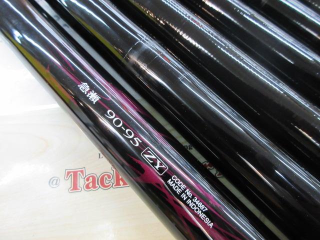 SGパワーエディション 急瀬 90-95ZY