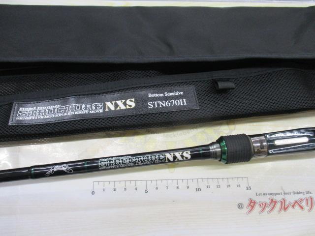 ロードランナーストラクチャーNXS STN670H ボトムセンシティブ