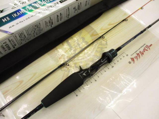 エメラルダスMX N56ULB-S IM