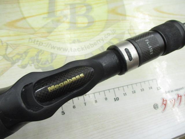 デストロイヤー F4-610X(フェイズⅢ)