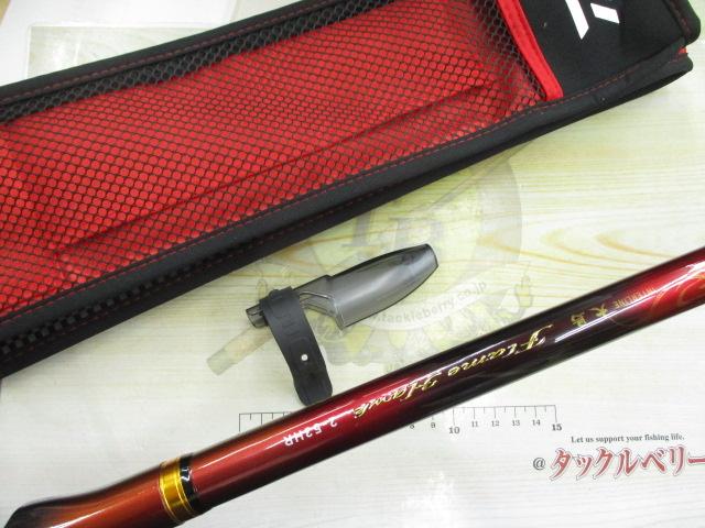 IL大島フレイムホーク 2-53HR