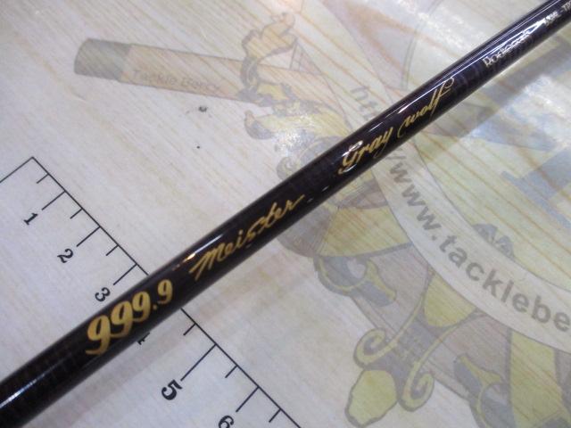 999.9フォーナインマイスター 63ML-TRZ グレイウルフ