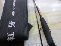 紅牙エア C74MHS-METAL・N