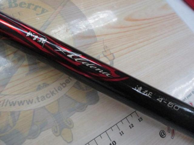 がま磯アルデナ 遠征4-50