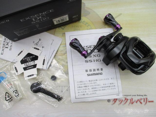 20エクスセンスDC SSHG RH