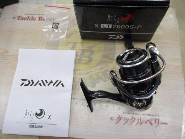 20月下美人X LT2000S-P