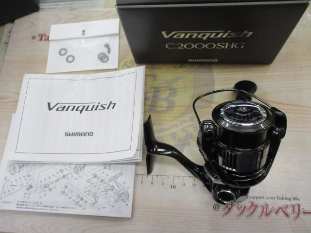 23ヴァンキッシュ C2000SHG