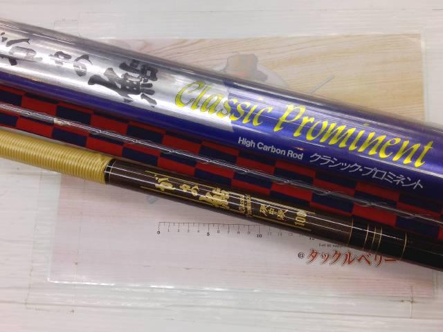 がま鮎クラシックプロミネント 硬中硬100｜＠ベリーネット 日本最大