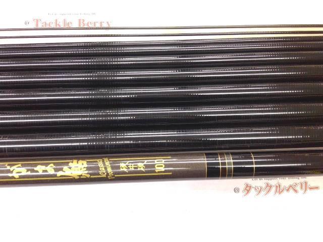 クラシックパワー 鮎竿 90cm 中硬性 がま鮎クラッシック硬調90 de0 NN6036] Gamakatsu がまかつ がま鮎