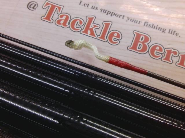 がま鮎クラシックプロミネント 硬中硬100｜＠ベリーネット 日本最大