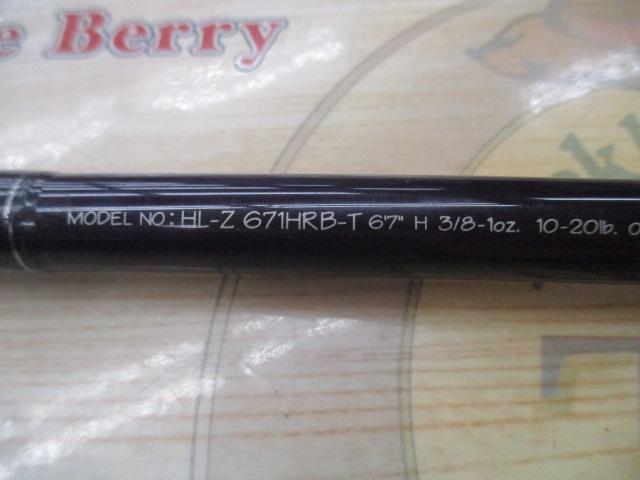 ハートランドZ HL-Z671HRB-T