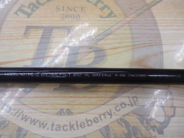 ハートランドZ HL-Z6101MLFS-T