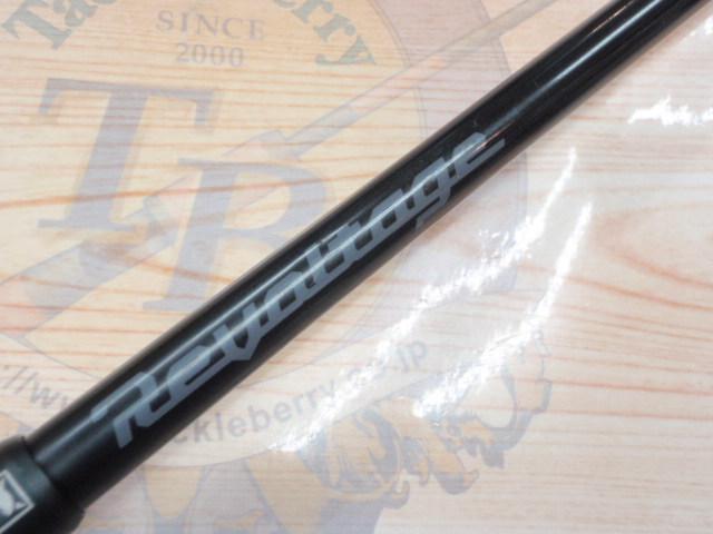 リボルテージ RV-C73H