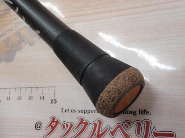 ブラックスケールXX-SP BKXC-71AH