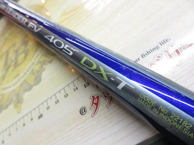 サーフリーダーFV 405DX-T｜＠ベリーネット 日本最大新品中古釣具WEB