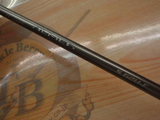 ラグゼオーシャンアルメーア S62H-F