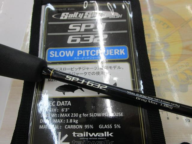 ソルティシェイプダッシュ SPJ 632