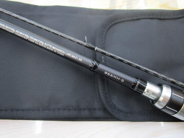 クロスミッションBB B66MH-S