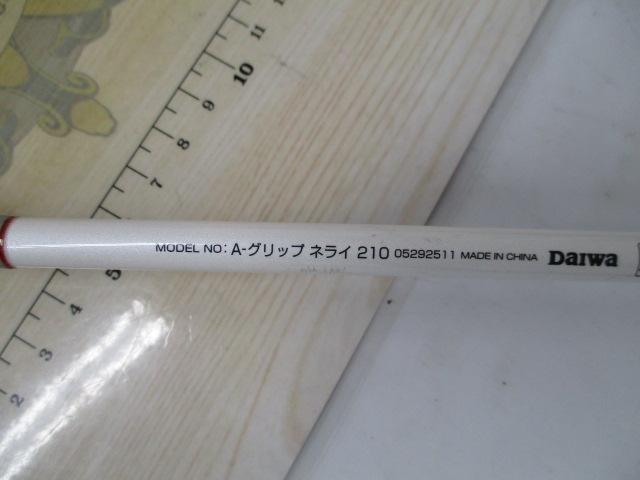 Aグリップ ネライ 210