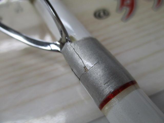 Aグリップ ネライ 210