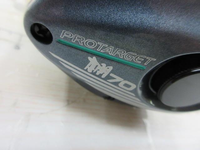 プロターゲット棚70