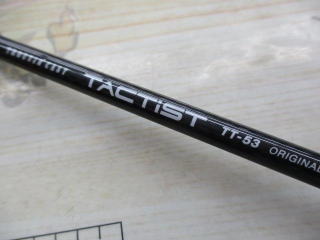 トラウティンキャストタクティスト TT-53