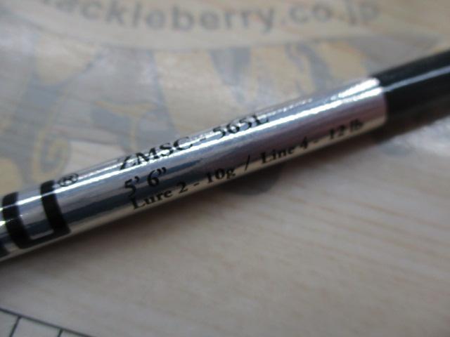 ズームサファリ ZMSC-565L