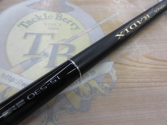 エアノスラディックス 1.5-530