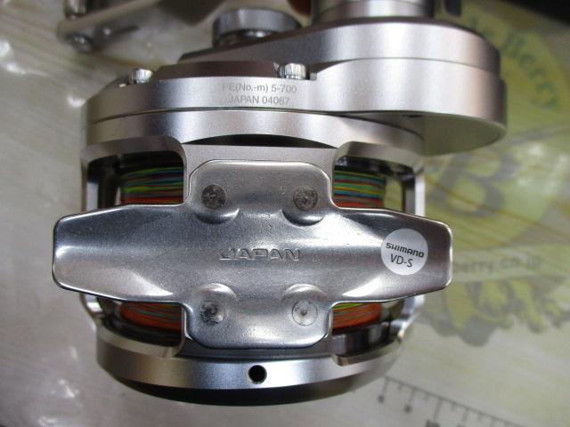 20オシアジガー 4000HG