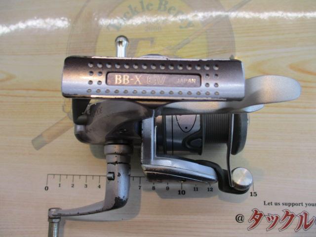 97BB-X EV 3000 H型レバーブレーキ