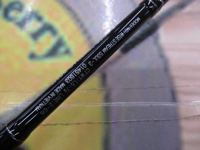 ワイズストリーム 53UL-3