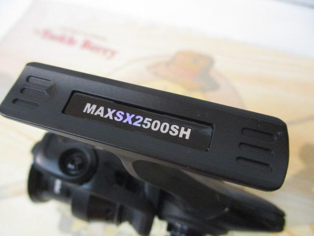 マックスSX 2500SH