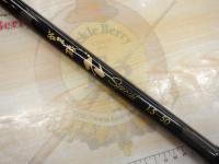 がま磯グレスペシャル 1.5-50