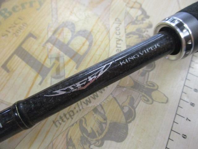 スティーズ STZSC6111HSB