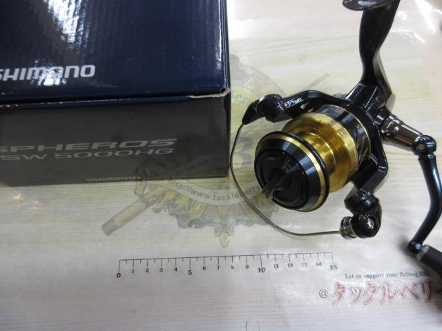 21スフェロスSW 5000HG