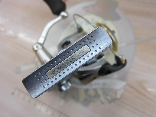 02バイオマスター 2000