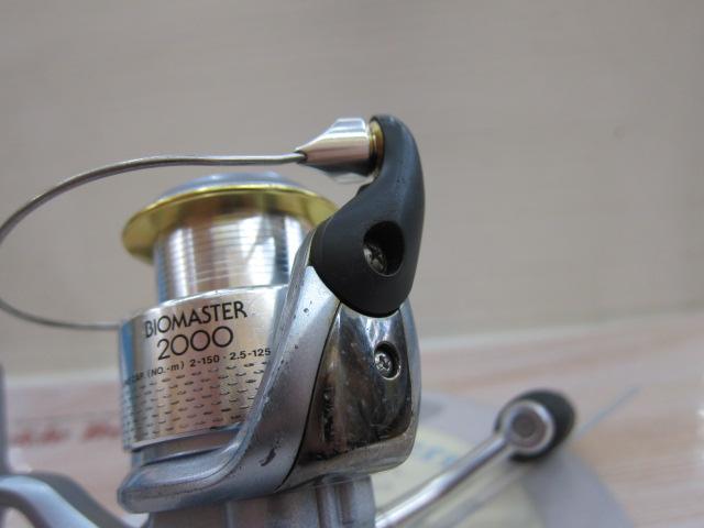 02バイオマスター 2000