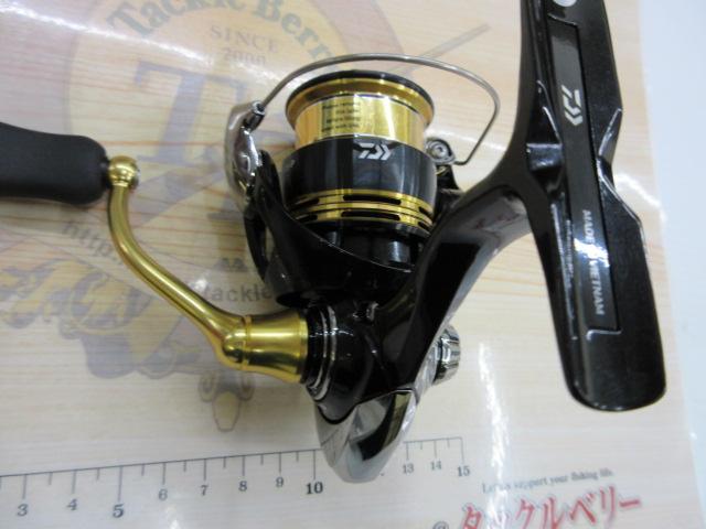 23レガリス LT2000S-P