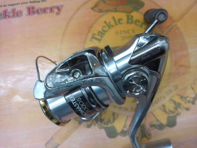 11バイオマスター 2000S