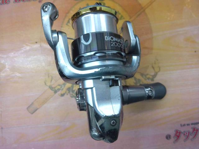 11バイオマスター 2000S