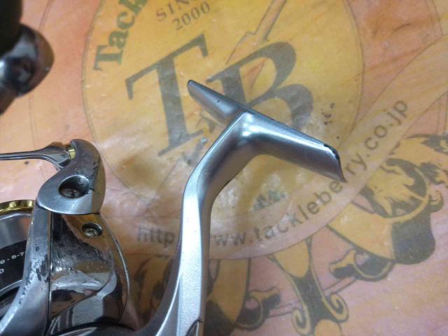 11バイオマスター 2000S