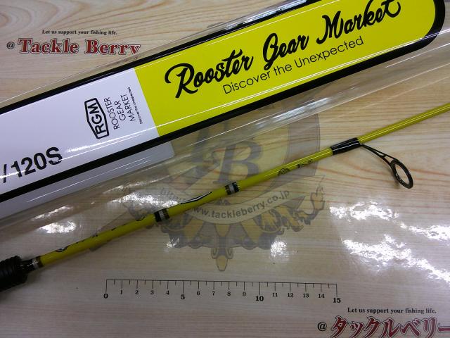 RGM スペックT 120S バナナ