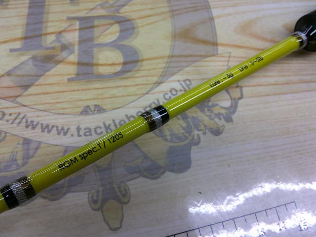 RGM スペックT 120S バナナ