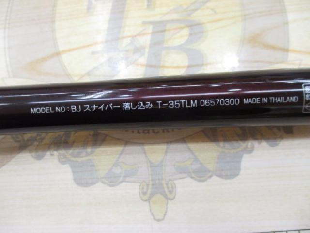 ブラックジャックスナイパー落し込み T-35TLM