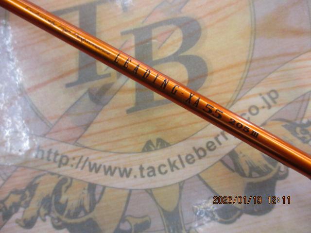 リーディング-XA 55 205Ⅲ