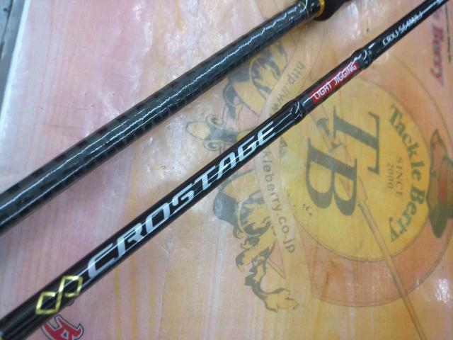 クロステージ CRXJ-S642M/LJ