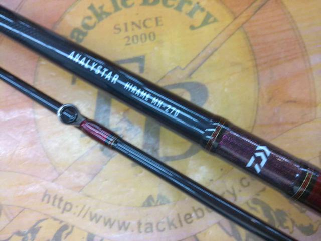 アナリスター ヒラメ MH-270