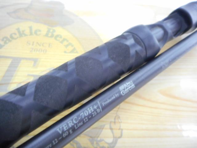 ベルサート VERC-70H+